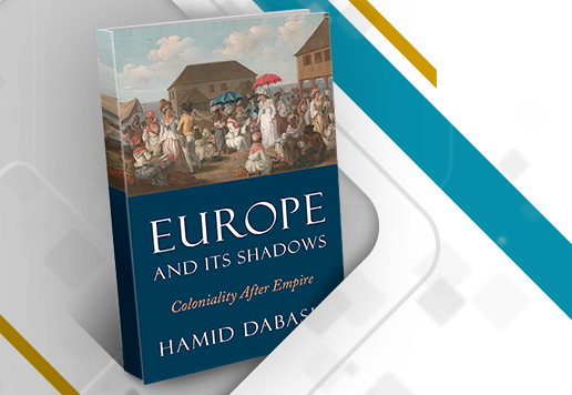 غلاف كتاب: أوروبا وظلالها: الكولونيالية بعد الإمبراطورية