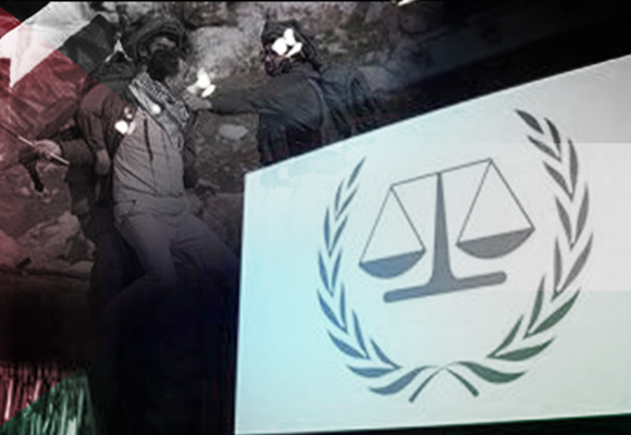 واقع المحكمة الجنائية الدولية وآفاق التحقيق في الجرائم المتعلقة بقضية فلسطين