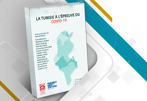 غلاف كتاب: تونس في مواجهة جائحة كوفيد-19