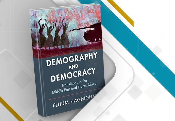 غلاف كتاب: الديموغرافيا والديمقراطية