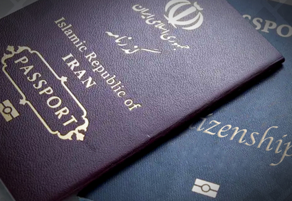صورة جواز سفر إيراني مع جواز سفر جنسية أخرى