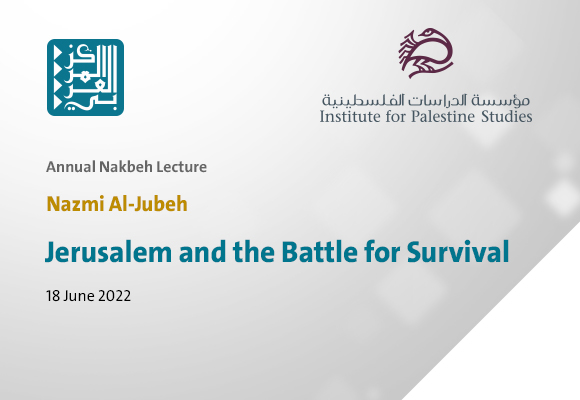Nazmi Al-Jubeh Lectures on: “Jerusalem and the Battle for Survival” and Arab Center Launches “Jerusalem Story” Website