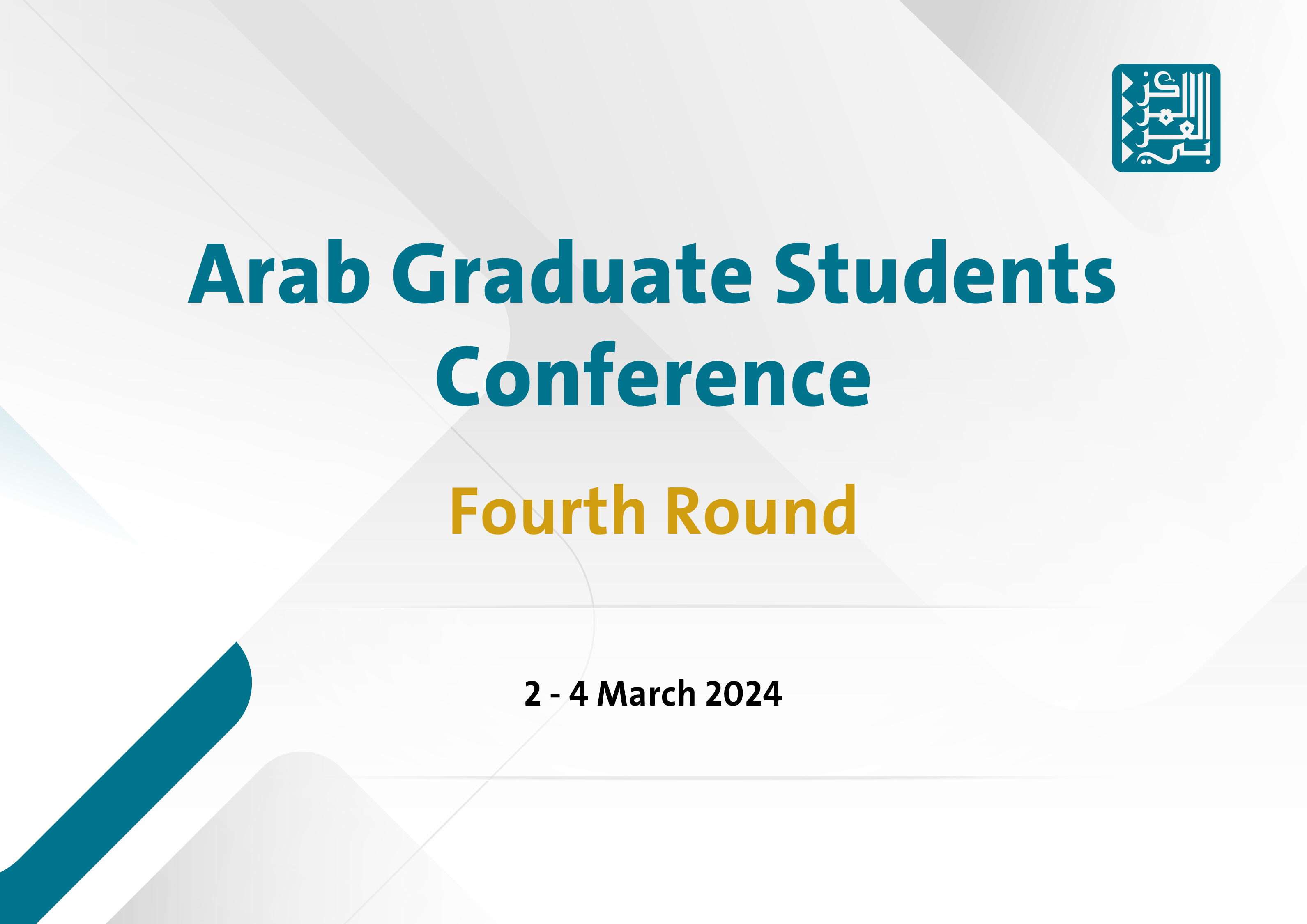 67 PhD Students and Recent Graduates to Discuss their Research at the Arab Graduate Students Conference