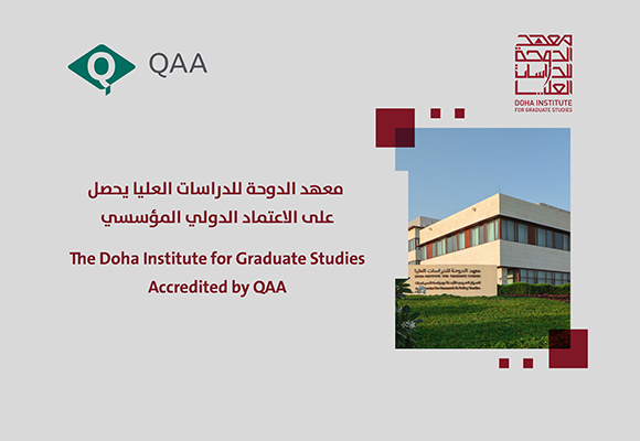 The Doha Institute for Graduate Studies receives International Institutional Accreditation from QAA 