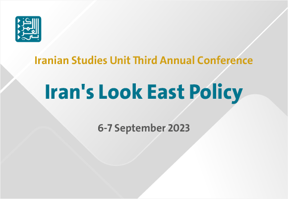The Iranian Studies Unit Annual Conference, “Iran’s Look East Policy”