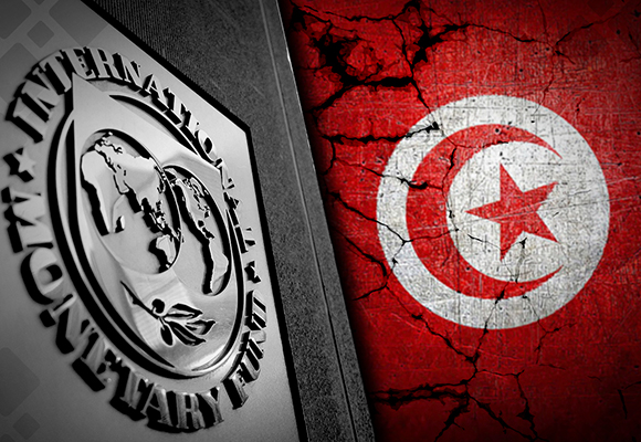 لماذا فشلت مفاوضات تونس مع صندوق النقد الدولي؟