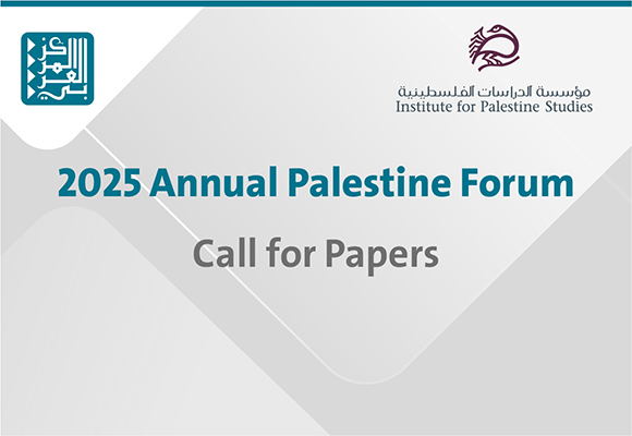 Annual Palestine Forum 2025: Registration to Attend is Now Open