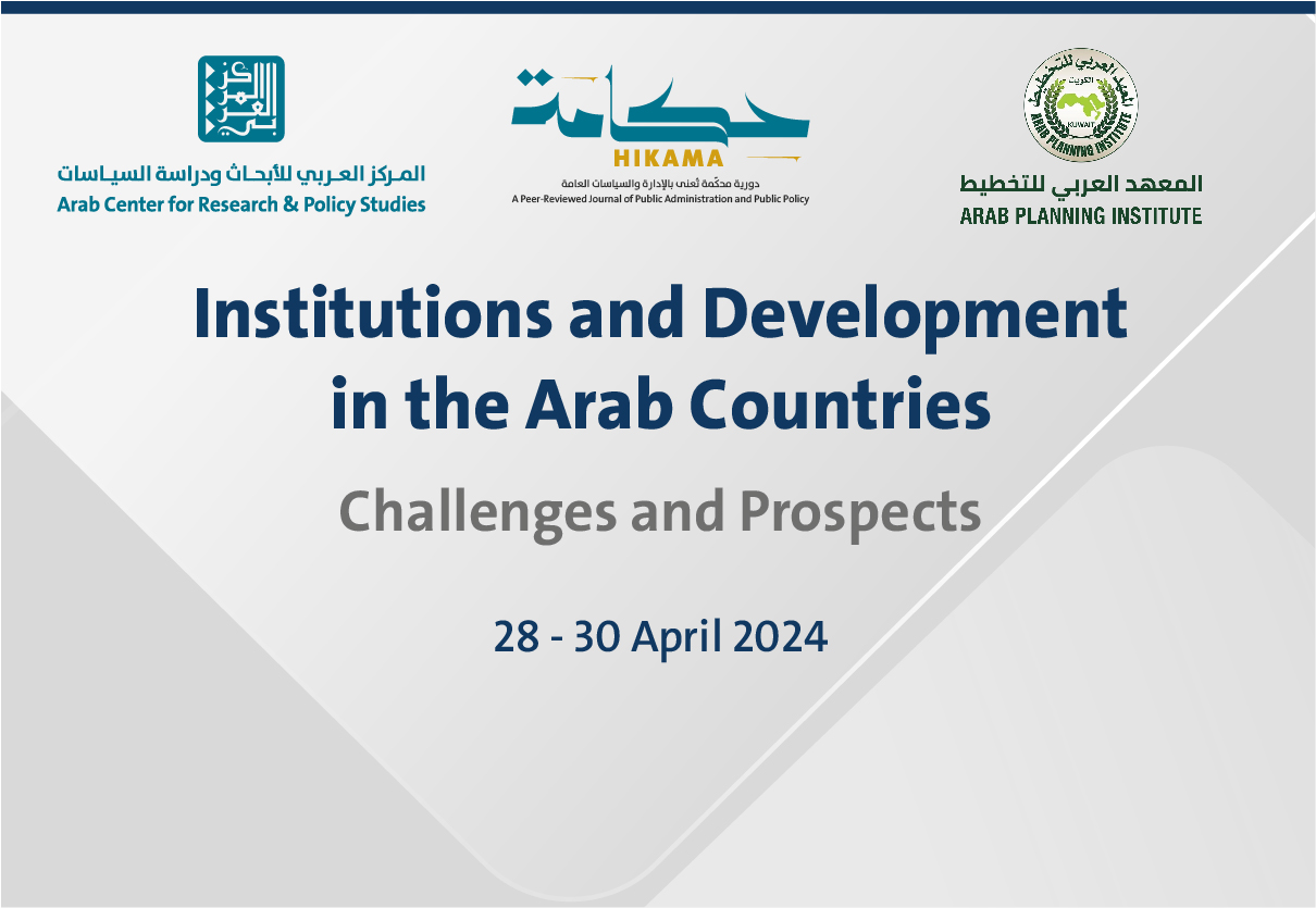 Conference on Institutions and Development in Arab Countries to Convene in Doha