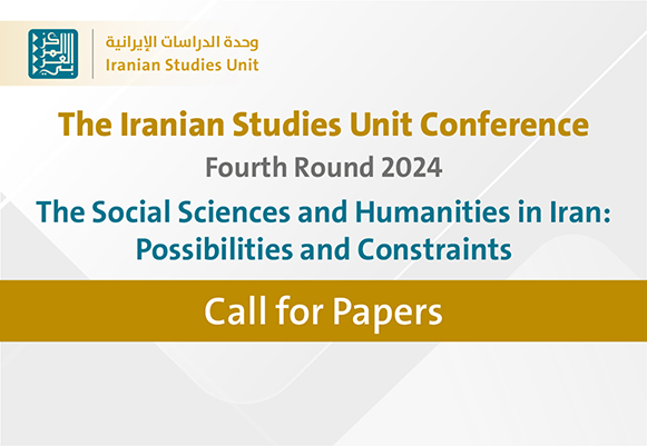 About the Conference