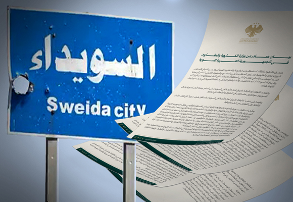 "خريطة طريق" السويداء: بين الاحتياجات الوطنية السورية والتدخلات الخارجية