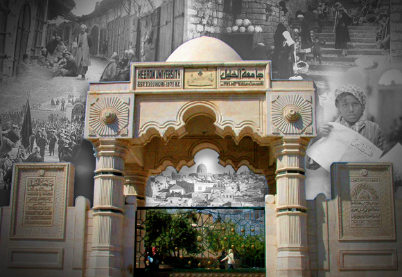 صورة تاريخية من فلسطين مع واجهة جامعة الخليل