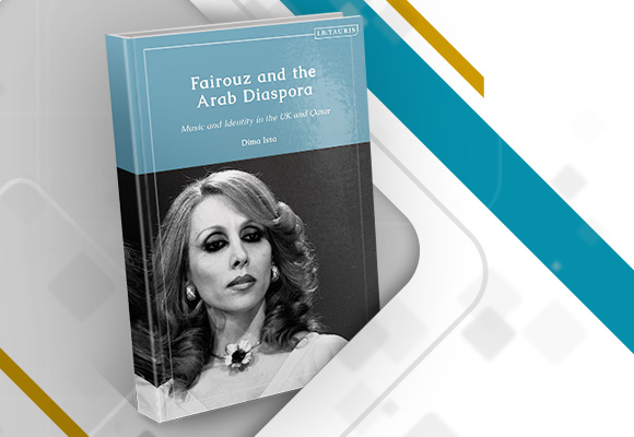 مراجعة كتاب "فيروز والشتات العربي: الموسيقى والهوية في المملكة المتحدة وقطر"