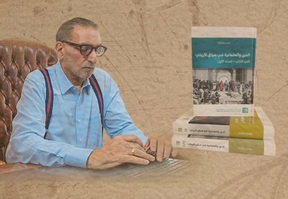 المنهج التاریخي النقدي في الفکر العربي المعاصر