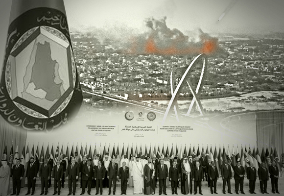المشاركون في القمة الإسلامية العربية بعد العدوان على قطر