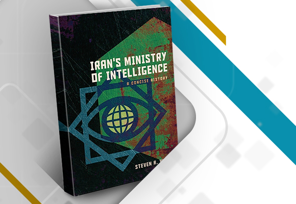 غلاف كتاب "وزارة الاستخبارات الإيرانية: تاريخ موجز"