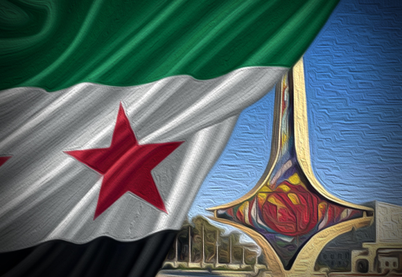 الانتقال السياسي في سورية: بناء الدولة وإصلاح المؤسسة السياسية، تحديات وآفاق