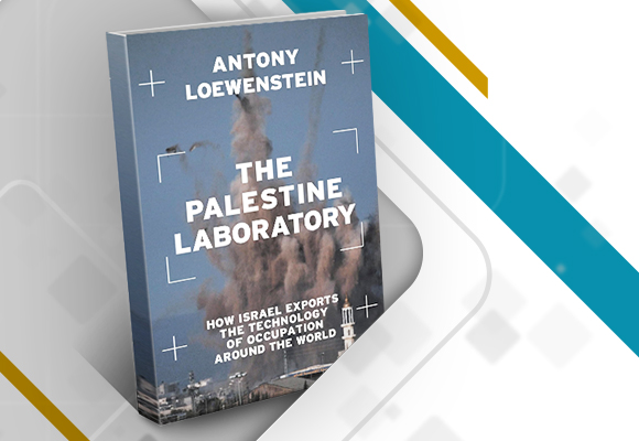 غلاف كتاب "مختبر فلسطين: كيف تصدّر إسرائيل تقنيات الاحتلال إلى العالم"