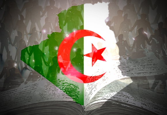 في الخطاب السياسي العربي المعاصر: بحث في التجربة السياسية الجزائرية من منظور الفلسفة الاجتماعية