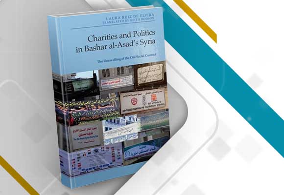 الجمعيات الخيرية والسياسة في سورية بشار الأسد
