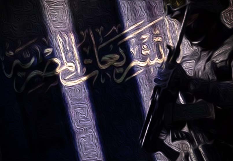 "مكافحة الإرهاب" في التشريع المصري: قراءة في القانون رقم 97 لسنة 1992
