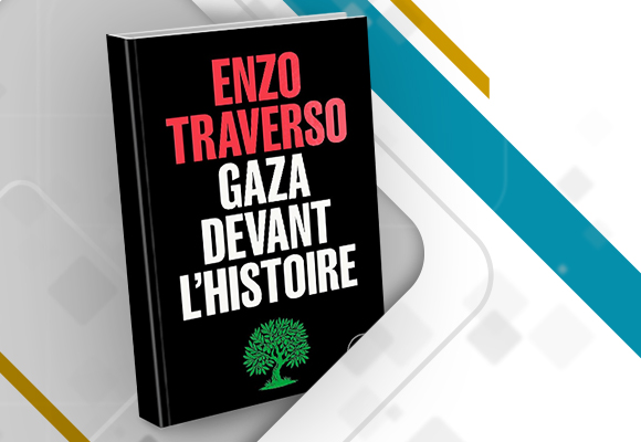 مراجعة كتاب "غزة أمام التاريخ"