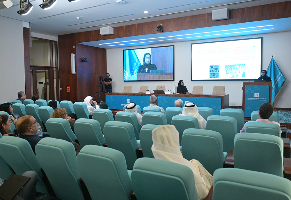 Lecture on "The Arabian Gulf as a Single Space with Integrative Potential"