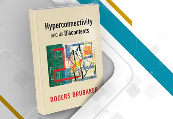 مراجعة كتاب "عن الترابط الرقمي المفرط وخيباته"