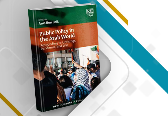 السياسة العامة في العالم العربي: الاستجابة للانتفاضات والجائحة والحرب