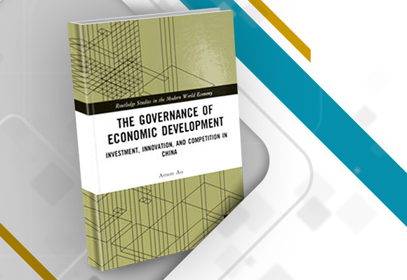 مراجعة كتاب "حوكمة التنمية الاقتصادية: الاستثمار والابتكار والمنافسة في الصين"