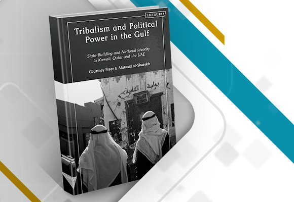 القبلية والسلطة السياسية في الخليج