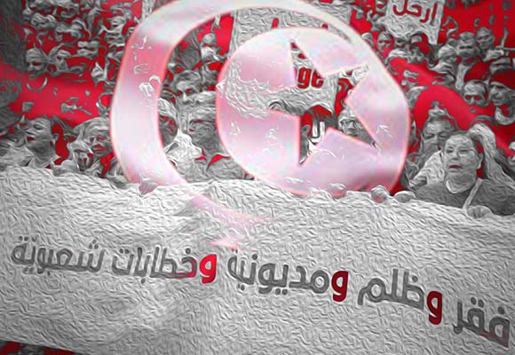 Tunisia’s Growing Social Discontent: Drivers, Dynamics, and Prospects