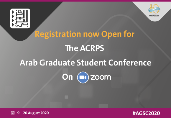 The ACRPS Opens Registration for the Arab Graduate Student Conference
