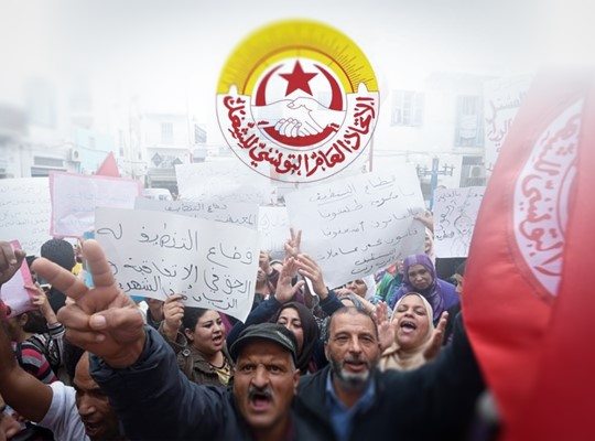 صورة تعبيرية لإحدى الاحتجاجات المطلبية للاتحاد العام التونسي للشغل