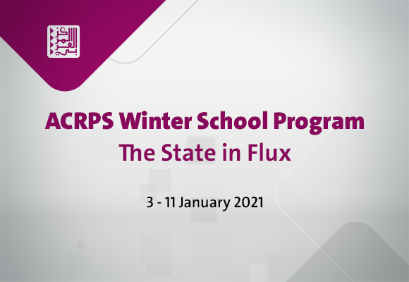 Winter School, Second Round 2021