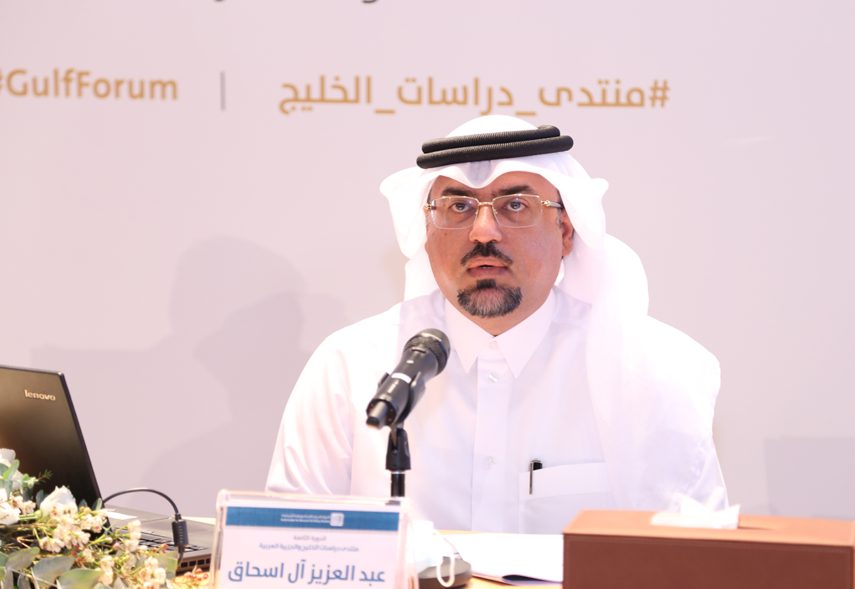 Abdulaziz Al Ishaq Chairing the Session on “The Repercussions of the Gulf Reconciliation on GCC Regional Relations