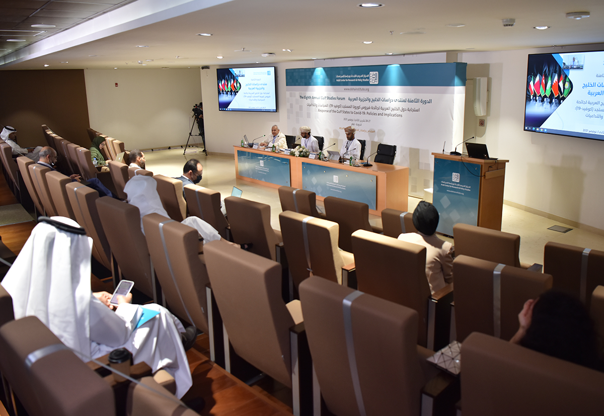 Session on “The Omani Response to Covid-19 and its Repercussions”