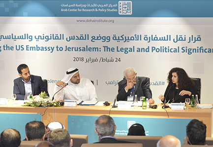 صورة من ندوة قرار نقل السفارة ووضع القدس القانوني والسياسي