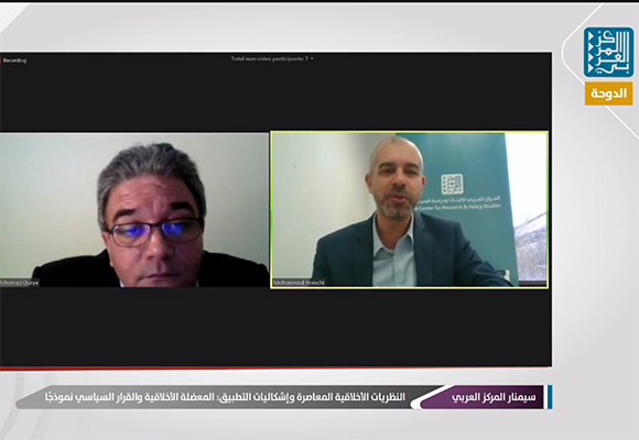 أدار الدكتور محمد حمشي النقاش ونقل إلى المحاضر أسئلة المتابعين على منصات التواصل الاجتماعي