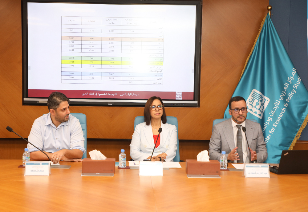 خلال السيمنار