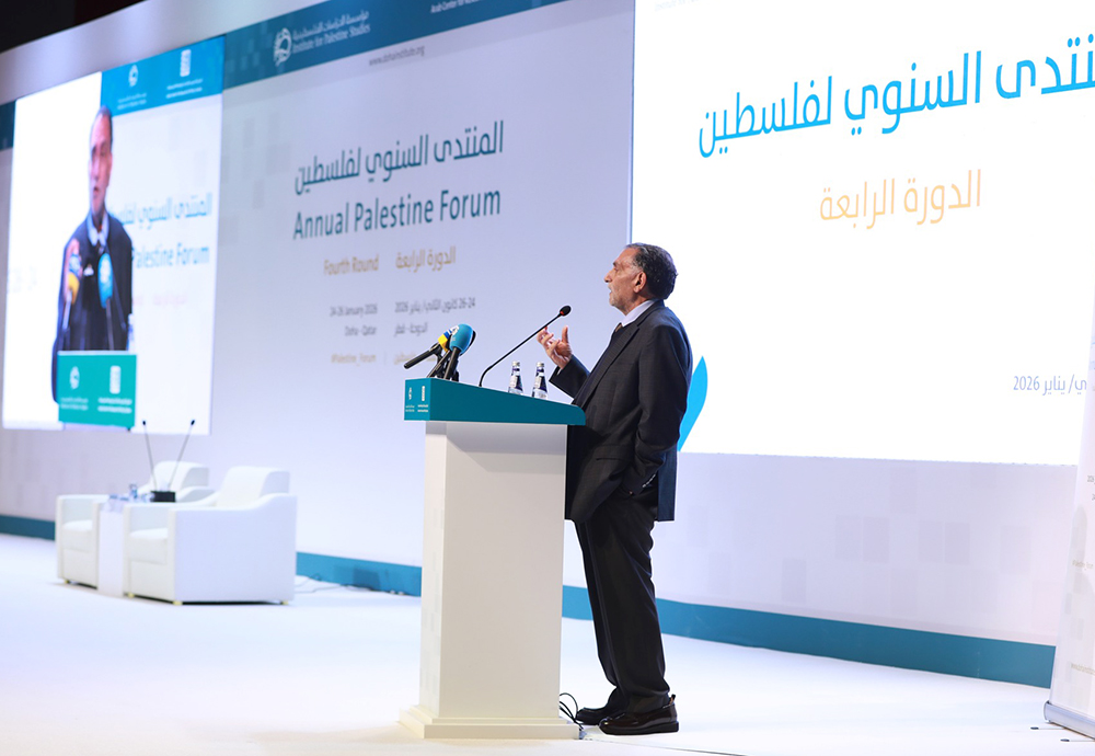 عزمي بشارة يحاضر حول المشروع الوطني الفلسطيني في اليوم الأول من المنتدى السنوي لفلسطين