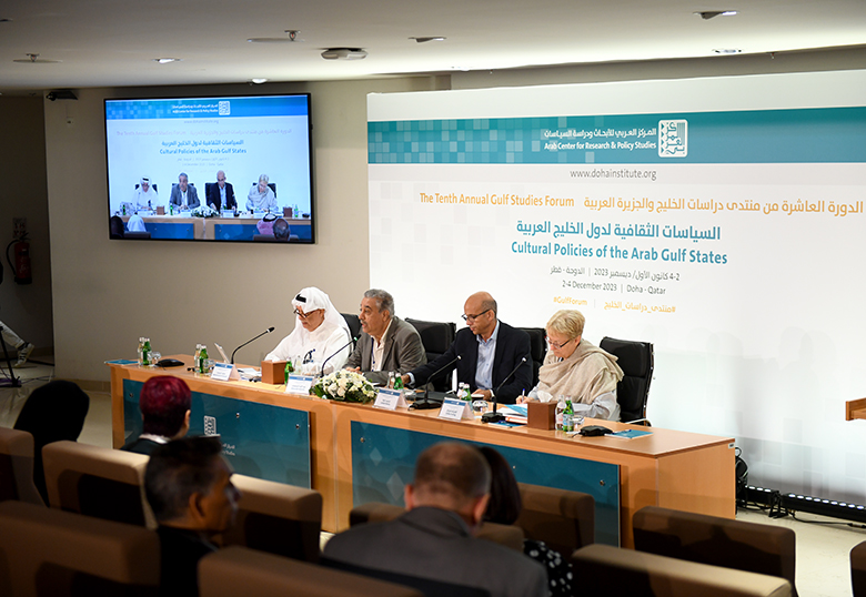جلسة: الدولة والشأن الثقافي في بلدان الخليج