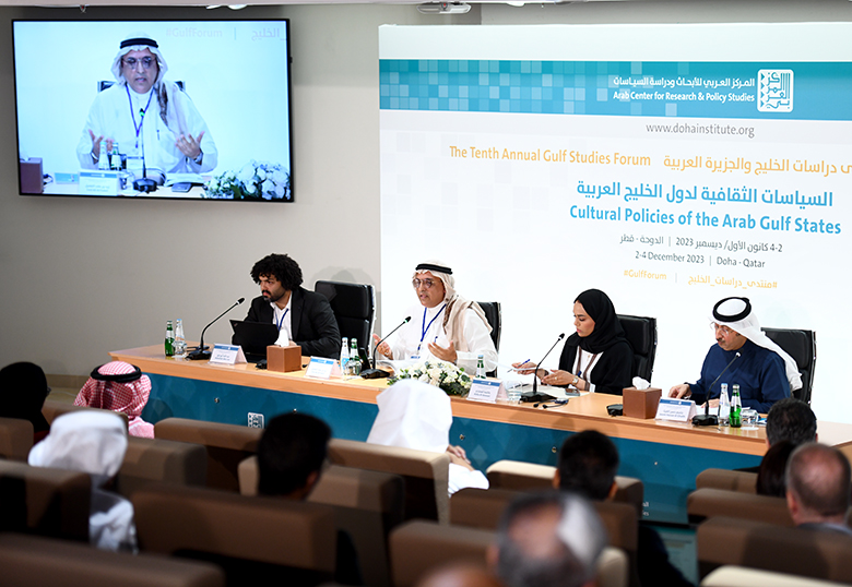 جلسة: السياسات الثقافية في دول الخليج في سياق التحولات السياسية والفكرية