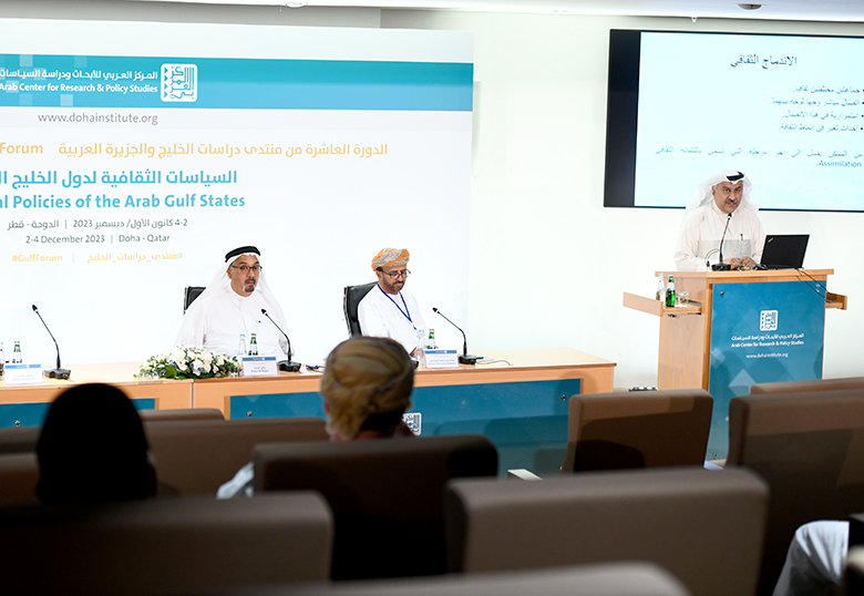 جلسة: الإطار السوسيولوجي للسياسات الثقافية في بلدان الخليج