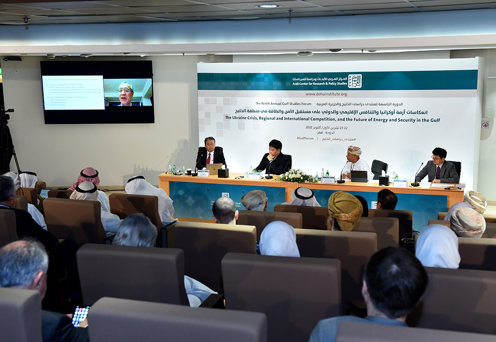 اختتام أعمال الدورة التاسعة لمنتدى دراسات الخليج والجزيرة العربية