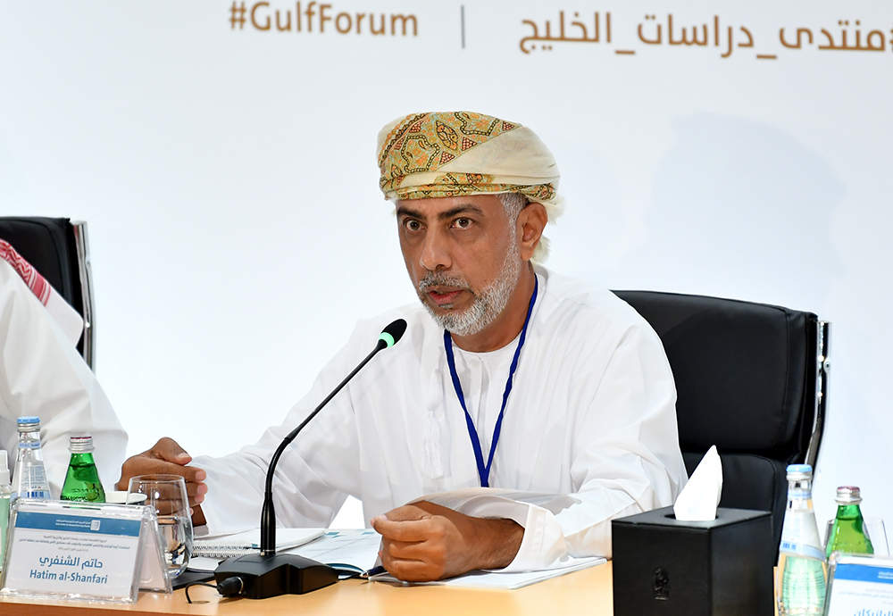 Hatim al-Shanfari chairing session 5