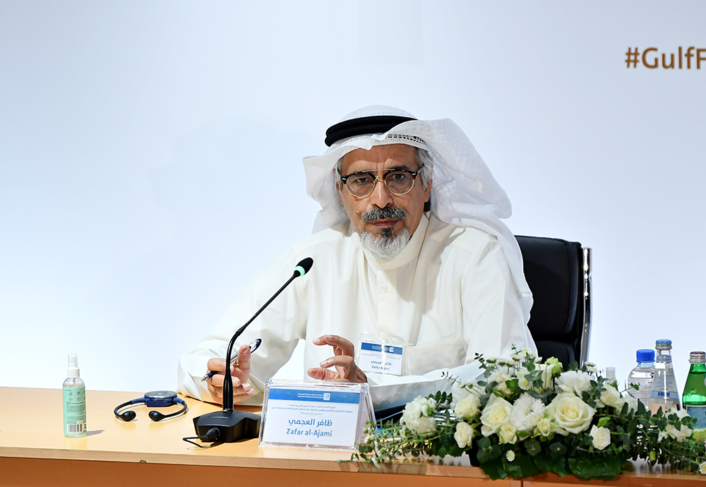 Zafar al-Ajami chairing session 7