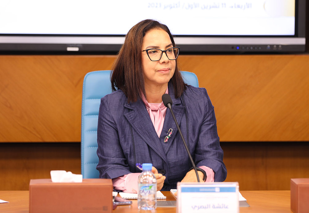 عائشة البصري مترأسةً الجلسة