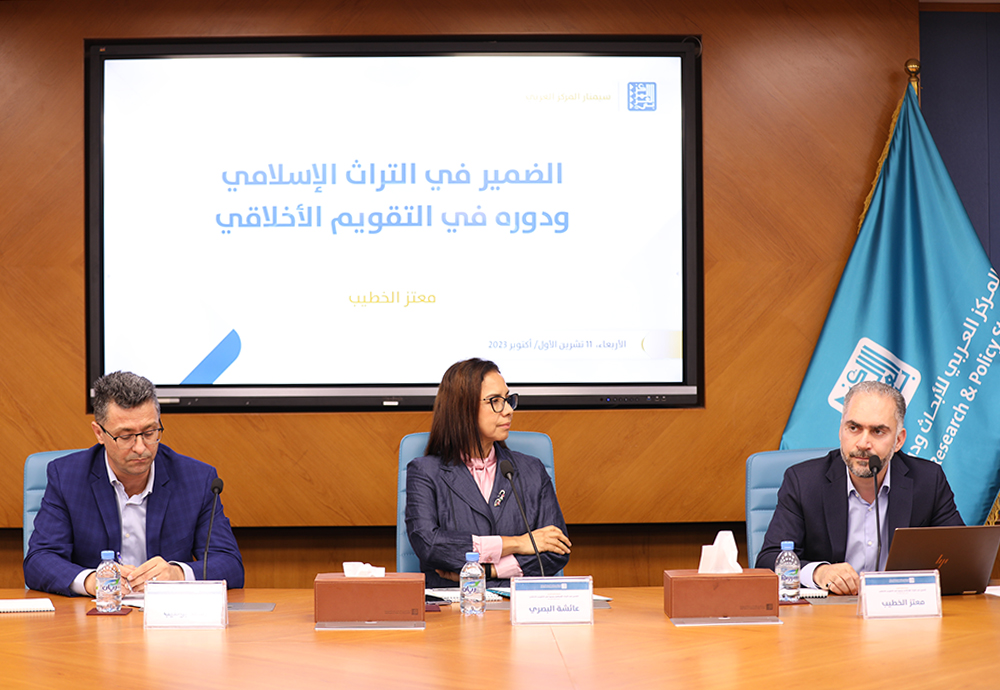 خلال السيمنار