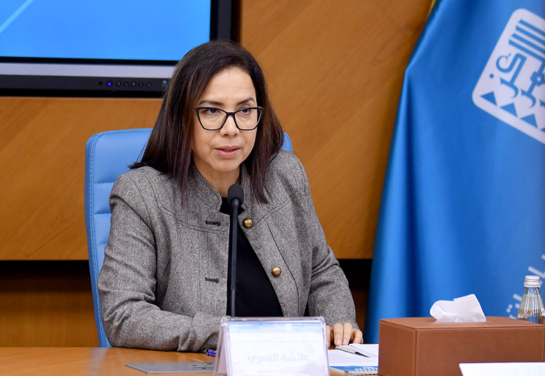 عائشة البصري مقدمة المحاضر