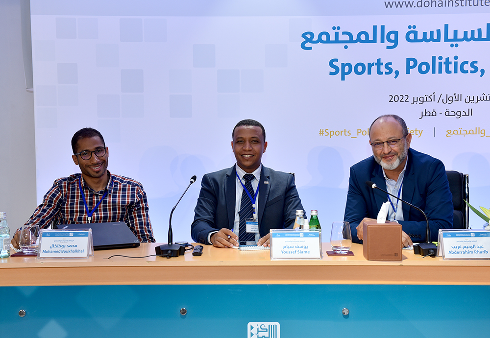 Abderrahim Rharib, Youssef Siame & Mohamed Boukhalkhal
